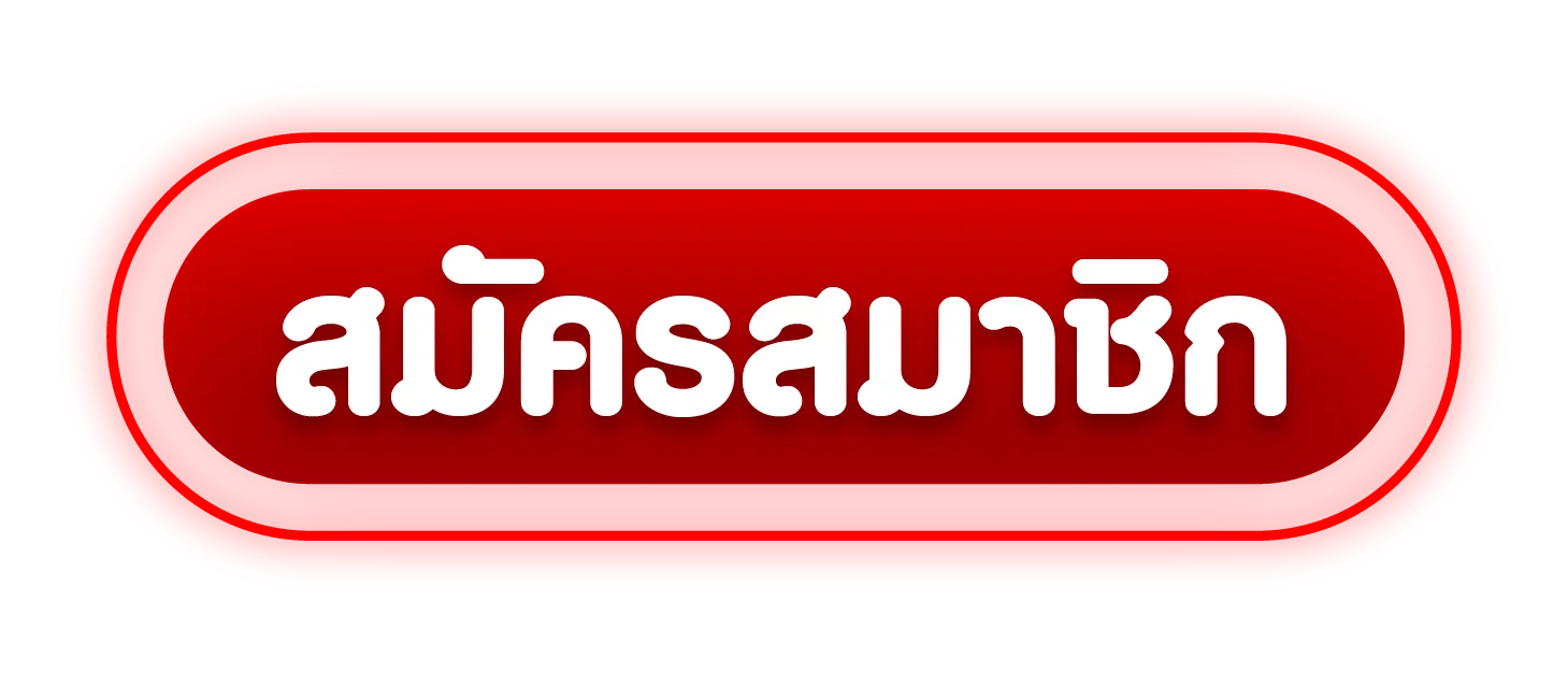 หน้าเข้าสู่ระบบ MG888 login ง่ายรวดเร็ว