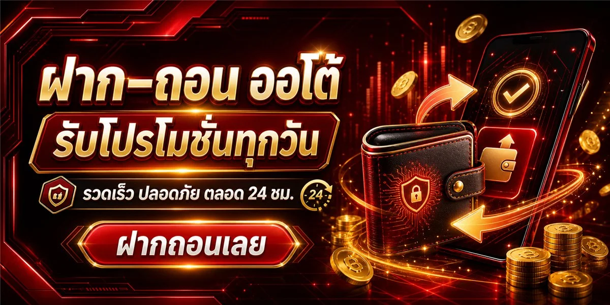 ขั้นตอนสมัครสมาชิก MG888 ง่ายใน 1 นาที